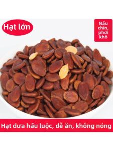 Hạt Dưa Rang Sơ Ri Và Hương Liệu Ngũ Vị 500g