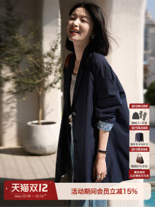 XiaoHanGe Paper Man Windbreaker Outerwear Three-Proof Process Soft Special Inner Color Collision Collar Long Sleeve Coat