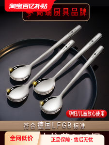 Thìa Thép Không Gỉ Dài 316 Cấp Thực Phẩm 304 Thìa Bát Thìa Trẻ Em Thìa Dăm Bông Dùng Cho Gia Đình Và Tiệc Tùng