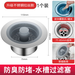 กรองน้ำล้างจานแบบติดตั้งใต้ท่อ ตะแกรงกันรั่ว ฝาปิดกลไกป้องกันกลิ่น ท่อระบายน้ำในครัว สแตนเลส จีนแผ่นดินใหญ่