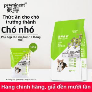 Prominent | Thức Ăn Cho Chó Nhỏ trưởng Thành 5kg