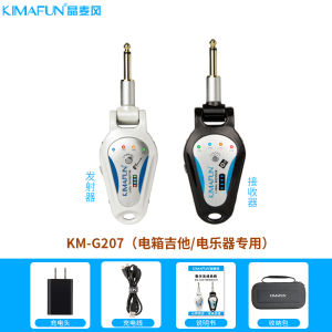 Wireless Audio Transmission Receiver And Transmitter for Guitar Bass Drums Flute Ancient Chinese Harp from Kimafun Brand