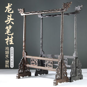 Mặt Bàn Giao Thư Chữ Hán Bằng Gỗ Cánh Gà Thật Không Cần Rửa Tủ Đựng Bút Chì Thương Hiệu Weizhuang Quà Tặng Phù Hợp Với Tiêu Chuẩn Quốc Gia GB