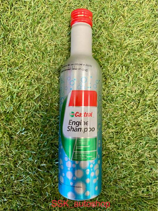 Castrol Engine shampoo น้ำมันฟลัชชิ่งสำหรับทำความสะอาดเครื่องยนต์ดีเซล ...