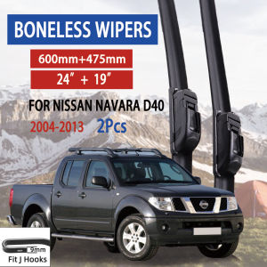 For Nissan Navara D40 2004-2013 Wiper U-type Soft Rubber Boneless Wiper HD Quiet Durable Automotive Wiper 24\\\"+19\\\"