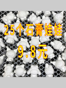 Miniature Gypsum Doll for Coloring And Doodling Childrens DIY Handcraft Educational Toy White Embryo Doll Creative Plaything