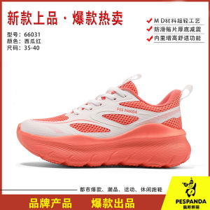 Ultra-Light Running Shoes for Men And Women Breathable Shock-Absorbing Sports Shoes for Marathon Slow Running Jump Rope
