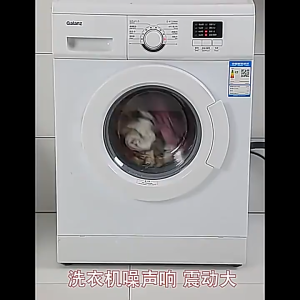 4pcs Anti Vibration Washing Machine Feet Pads Silent Washing Machine  Rubber Leg Pads Adjustable Dryer Refrigerator Universal Base Stand Fixed Non-Slip Pad Stabilize and Sound Reducing   ﻿