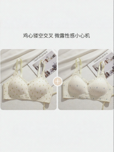 Thin Small Breast Lift Anti-sag Flower Bra