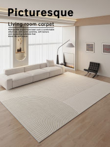 Honghe | Simple Rustic Waterproof Non-staining Carpet
