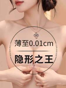 Silicone Nubra Womens Push up Summer Ultra-Thin Small Chest Small Mango Cup Push-up Seamless Invisible Breast Pad