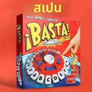 Basta คําภาษาสเปน Crazy Word เกมรุ่น Juguetes De Mesa Educativos Para Niños Fast-Paced สนุกครอบครัวตารางเกมปริศนาของเล่น