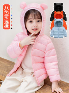 Fashionable Lightweight down Jacket for Kids Baby Boy Girl Warm Cotton Coat Winter New Style Top for Children in Cold Weather