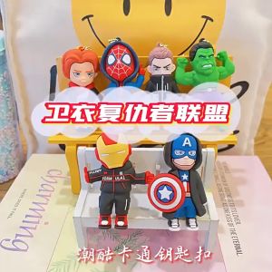 Gantungan Kunci Marvel Keychain Karakter Kartun Marvel Ironman Spiderman