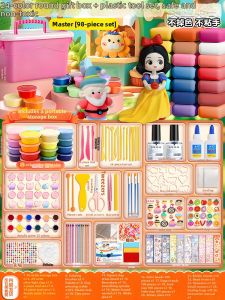 Ultra Light Non-toxic Food-Grade Children Clay 36 Colors