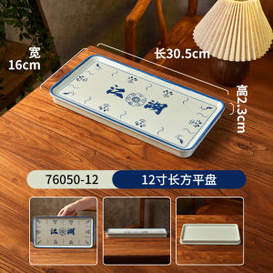 Retro Style Restaurant Grade Dinnerware Blue And White Porcelain Battle Plate Rectangular Shape Commercial Use Buffet Restaurant