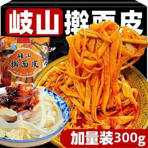 Instant Ganzhi Mati Breakfast 1 Pack