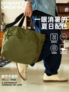 Ultra-Light Tote Crossbody Bag for Men And Women Commuter Canvas Bag Military Green Durable Soft Handle Leisure Fashion