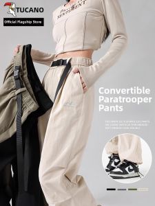 TUCANO | Three-Proof Outdoor Pants