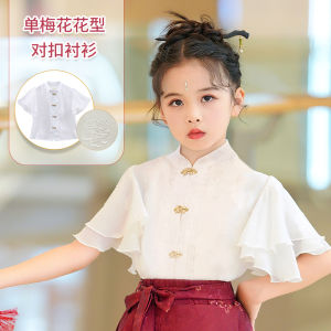 New Chinese Style Spring Autumn Girls Cheongsam Skirt Childrens Hanfu Traditional Costume Little Girl Tang Suit Summer Dress