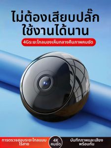 NEITOOH | Wireless Remote Access Indoor Camera