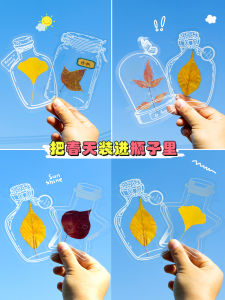 DIY Handmade Dry Flower Bookmarks Transparent Laminating Film Creative Plant Specimen Pressed Flower Bottle Elementary School Student Gifts