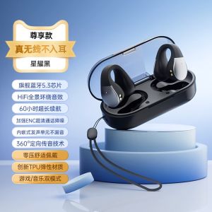 Bluetooth Wireless Earphones Noise Reduction Sports Clip-On Ear-Mounted Transient Audio Devices High-Spec Call Clearing