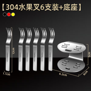 Nĩa Trái Cây Inox 304 Món Tráng Miệng Bánh Nhỏ Dĩa Dụng Cụ Ăn Que Trái Cây Bộ Đế Sử Dụng Tại Nhà Dễ Thương Trị Nĩa