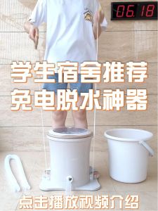 Manual Foot Operated Handheld Water Extractor Small Dormitory Single Spin Dryer Machine Rope Pulling Dehumidifier Bucket