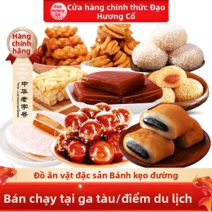 DXC | Special Traditional Cake Snack Independently Packaged