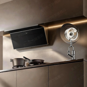 Midea | High Suction Steam Cleaning Range Hood
