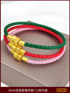 Abrasion Resistant 3mm Waterproof Leather Cord Bracelet Beads Threading Female Gold Lucky Beads Carrying Strap Semi-Finished Product Shengsheng Dafu Men and Women