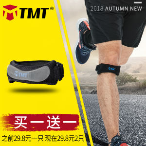 Mens Basketball Running Knee Pads Protective Covers Patellar Tendonitis Band Ankle Support Brace Jump Rope Fitness Equipment