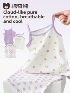 MIANQIXIONG | Pure Cotton Sleeveless Vest for Toddlers Breathable Belly-protecting