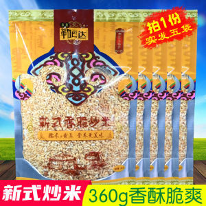 Inner Mongolia Lebada New Style Fried Rice 360G Crispy Fried Rice Long Grain Glutinous Rice Eat Dry Handmade Fried Rice Casual Snacks