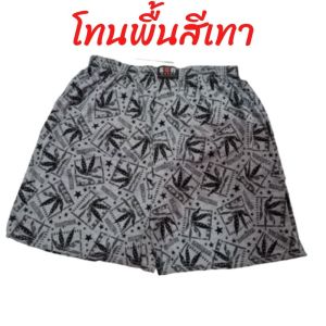 Boxer กางเกงบ็อกเซอร์ชาย บ๊อกเซอร์ชายไซค์3XL กางเกงบ๊อกเซอร์คนอวบ บ๊อกเซอร์หุ่นหมี กางเกงชั้นในชาย กางเกงใส่นอน  บ๊อกเซอร์ผ้ายืด กางเกงบ๊อกเซอร์ราคาถูก สินค้าพร้อมส่ง