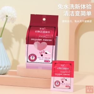 Down Jacket Shoe Polishing Clothes White Shirt Strong Stain Removal White Shoes Handy Gadget Portable Emergency Wash-Free Wipes