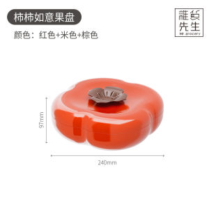 New Years Dry Fruit Plate Living Room Tea Table Home Use Candy Divider Simple Style Plastic Material Universal Scene