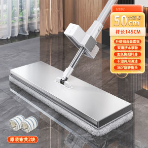 Wide 2025 New Model Hand-Free Cleaning Tool Large Size Lazy Person Mopping Device Flat Plate Mop Stainless Steel Manual Drive