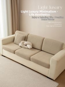 SHANTIANBAIJU | Anti-Scratch Aesthetic Sofa Cover
