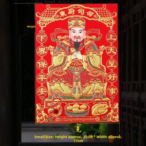 SHANCHUN | Self-adhesive Stove God Adhesive Fabric Decorative Picture