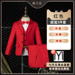 ชุดสูทสีแดง ชุดการแสดงดนตรี ชุดนักแสดงเด็กชาย เด็กชายวัยกลางคน ชุดนักดนตรี ชุดเด็กชาย ชุดเด็กหญิง