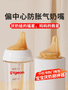 Philips Avent Soother Wide Mouth Pacifier for Ages 3-36 Months