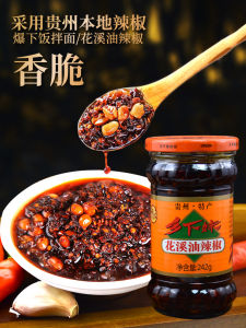 พริกแกงแบบผสมผสาน ก๋วยเตี๋ยว อาหารพร้อมทาน อาหารแห้ง พริกแกง Xiangxiamei Food สำหรับใช้ในครัวเรือน ปรุงรสชาติ 242 กรัม