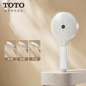 Multi-functional White Handheld Showerhead
