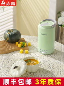 Chigo Electric Cooker Cup Instant Noodles for One Person Small Portable Mini Office and Dormitory Travel Electric Stew Water Boiling Cup