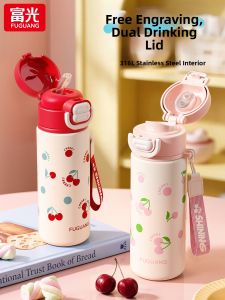 Fuguang | Insulated Dual Drink Spout Water Bottle