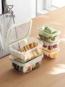 LANJIAOLUO | Portable Food Storage Box for Students