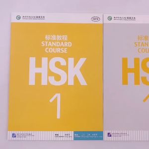 HSK 1 2 3 Chinese English Bilingual Workbooks HSK Student Workbooks and Textbooks Two Copies of Each of The Standard CourseHSK标准教程123学生用书练习册共6册HSK新汉语水平考试123对外汉语教材hsk1hsk2hsk3级 hsk等级考试hsk考试正版