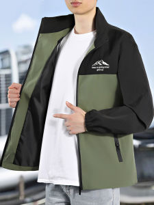Kawadu | Waterproof Windproof Mens Jacket